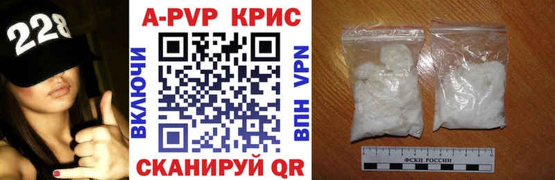 A PVP Соль Холм