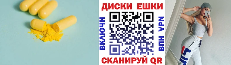 Ecstasy круглые  Холм 