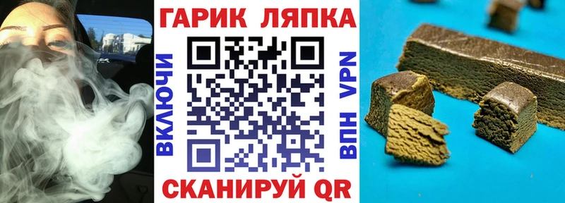 закладки  Холм  ГАШИШ Premium 