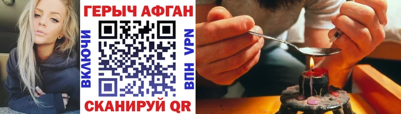 цена наркотик hydra зеркало ГЕРОИН хмурый мориарти официальный сайт Холм