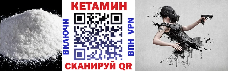 Кетамин VHQ Холм