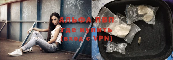 альфа пвп Сатка