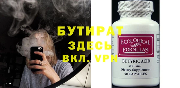 MDMA Premium VHQ Саяногорск