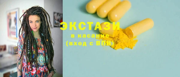 альфа пвп Сатка