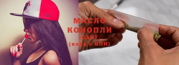 альфа пвп Сатка