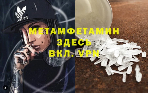 MDMA Premium VHQ Саяногорск