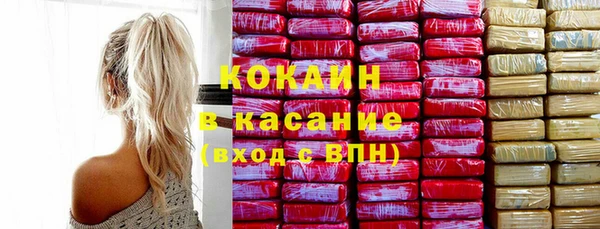 каннабис Сафоново