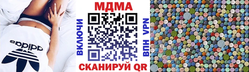 наркотики  Холм  МДМА crystal 